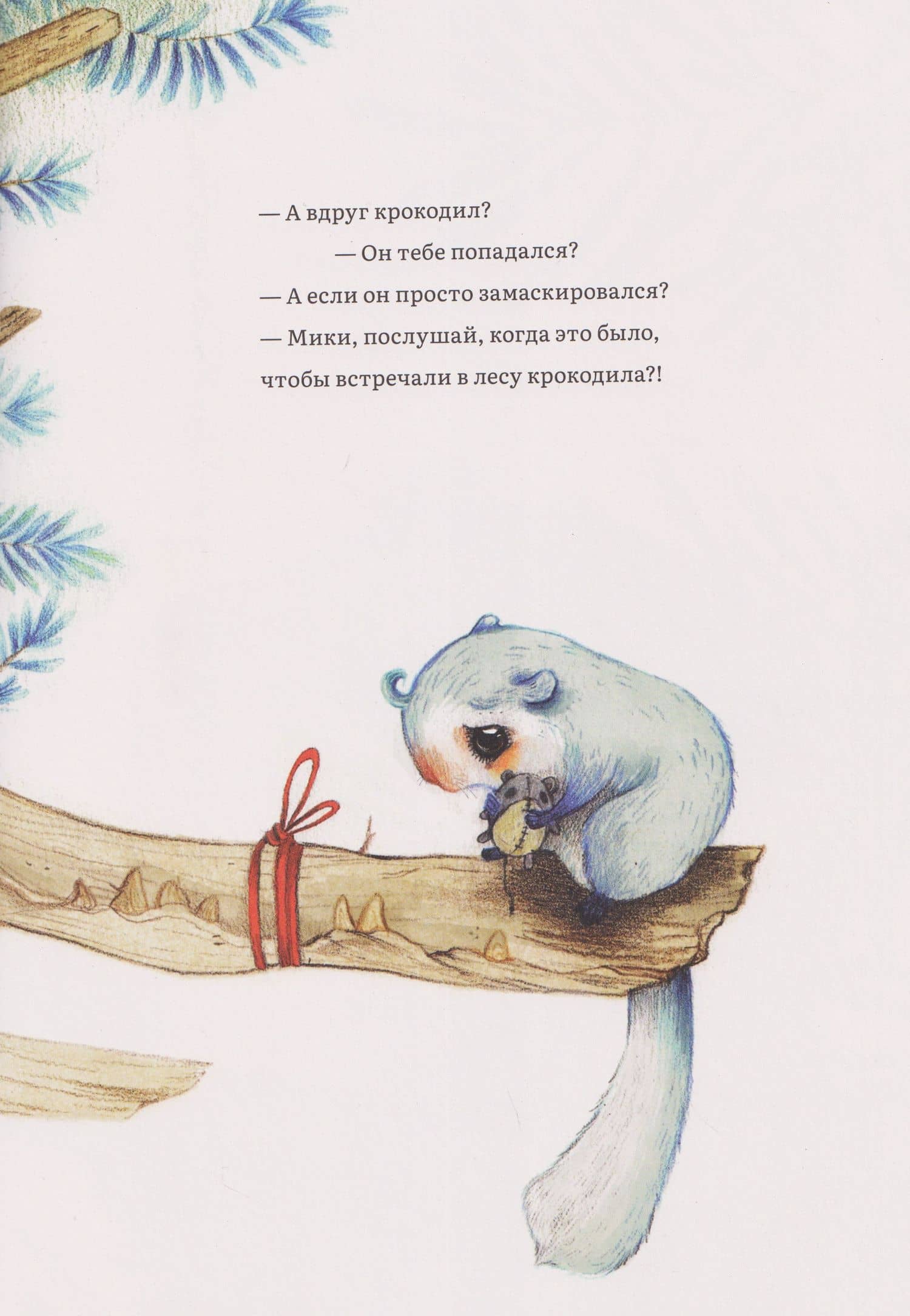 Прыгай! (2)