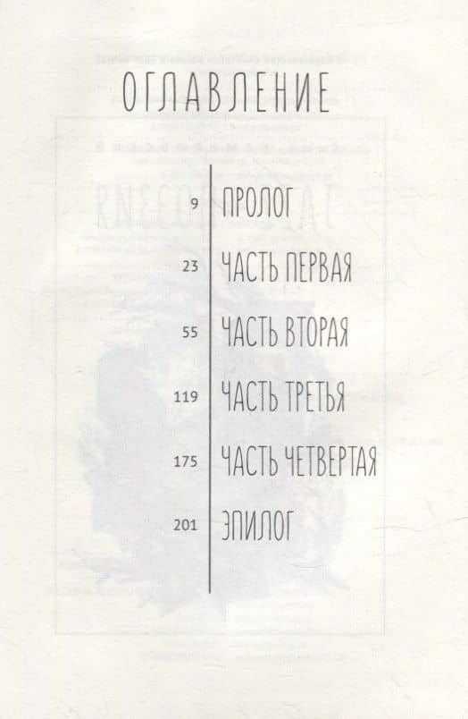 Предисловие к Мирозданию — Александр (Саша) Немировский (2)