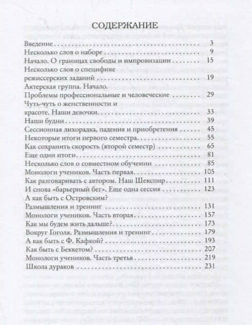 А я гляжу на них… (2)