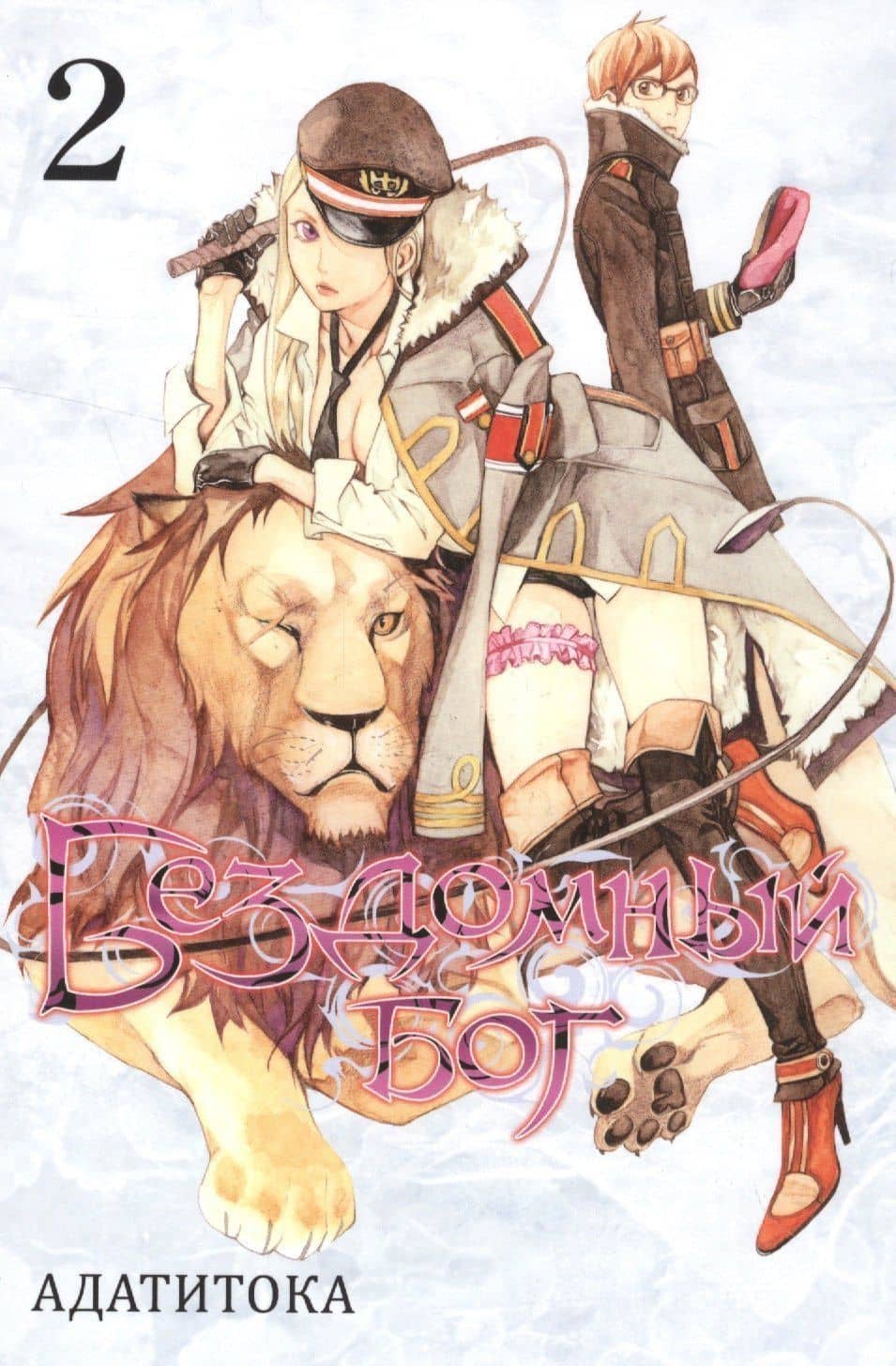 Book cover
