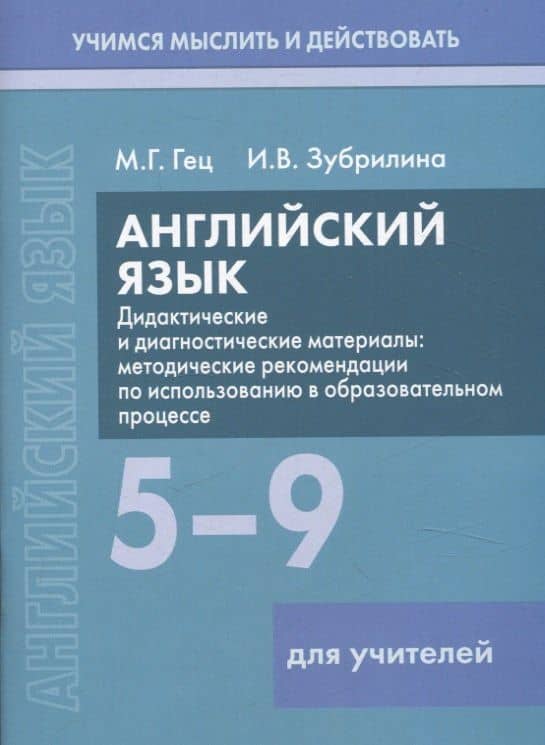Обложка книги