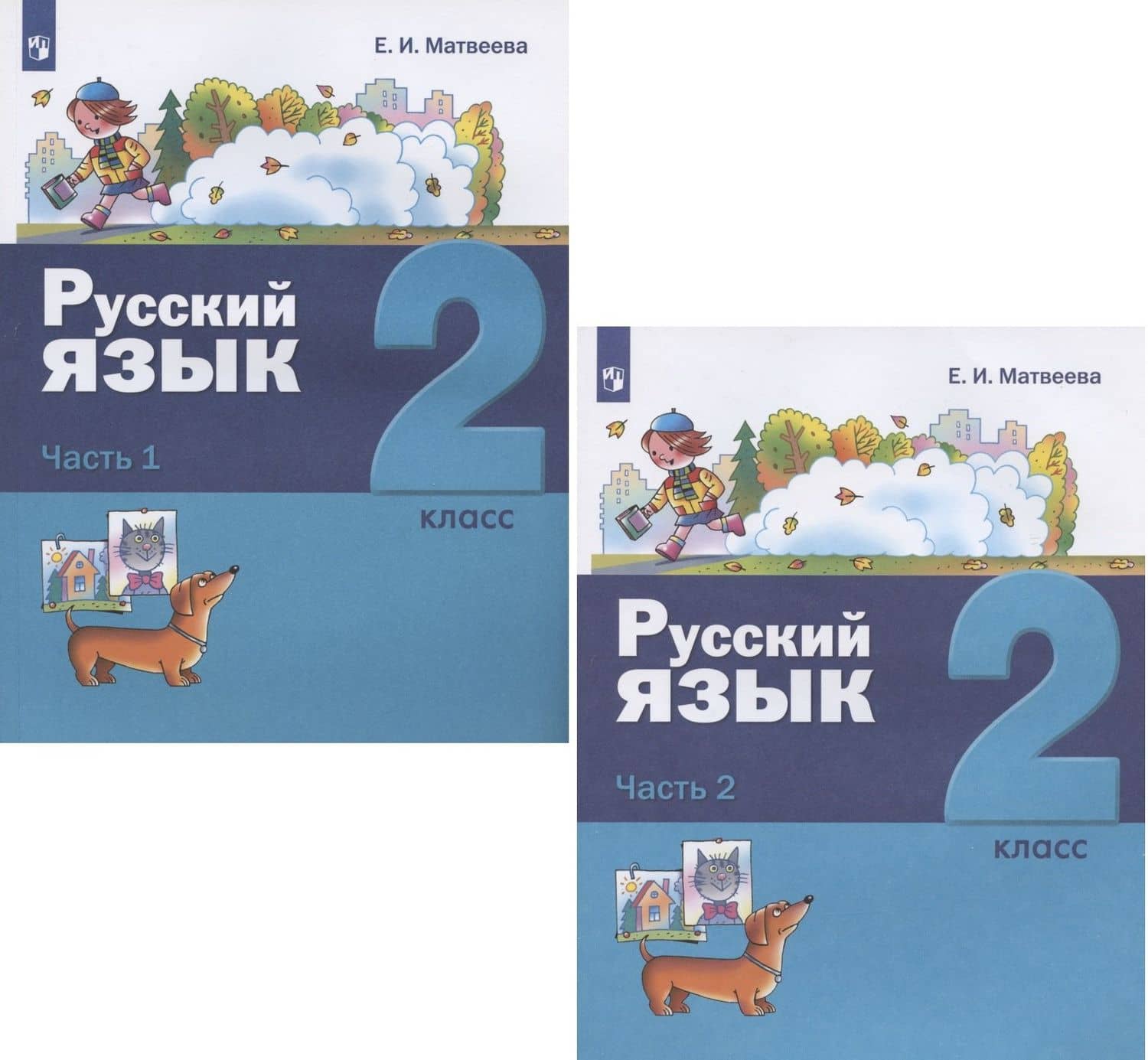 Русский язык. 2 класс. Учебник. В двух частях: Часть 1. Часть 2 (комплект из 2 книг)