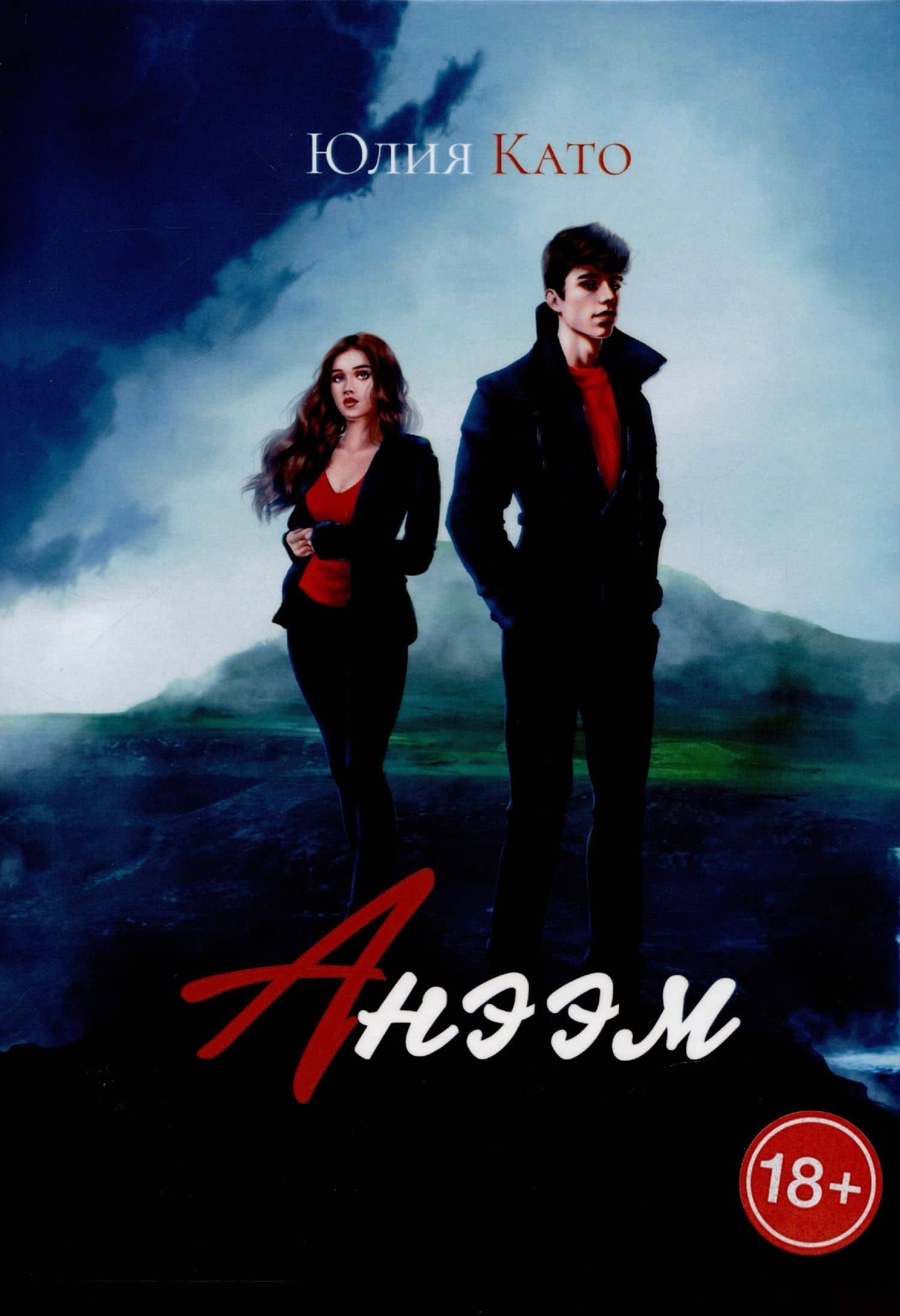 Book cover