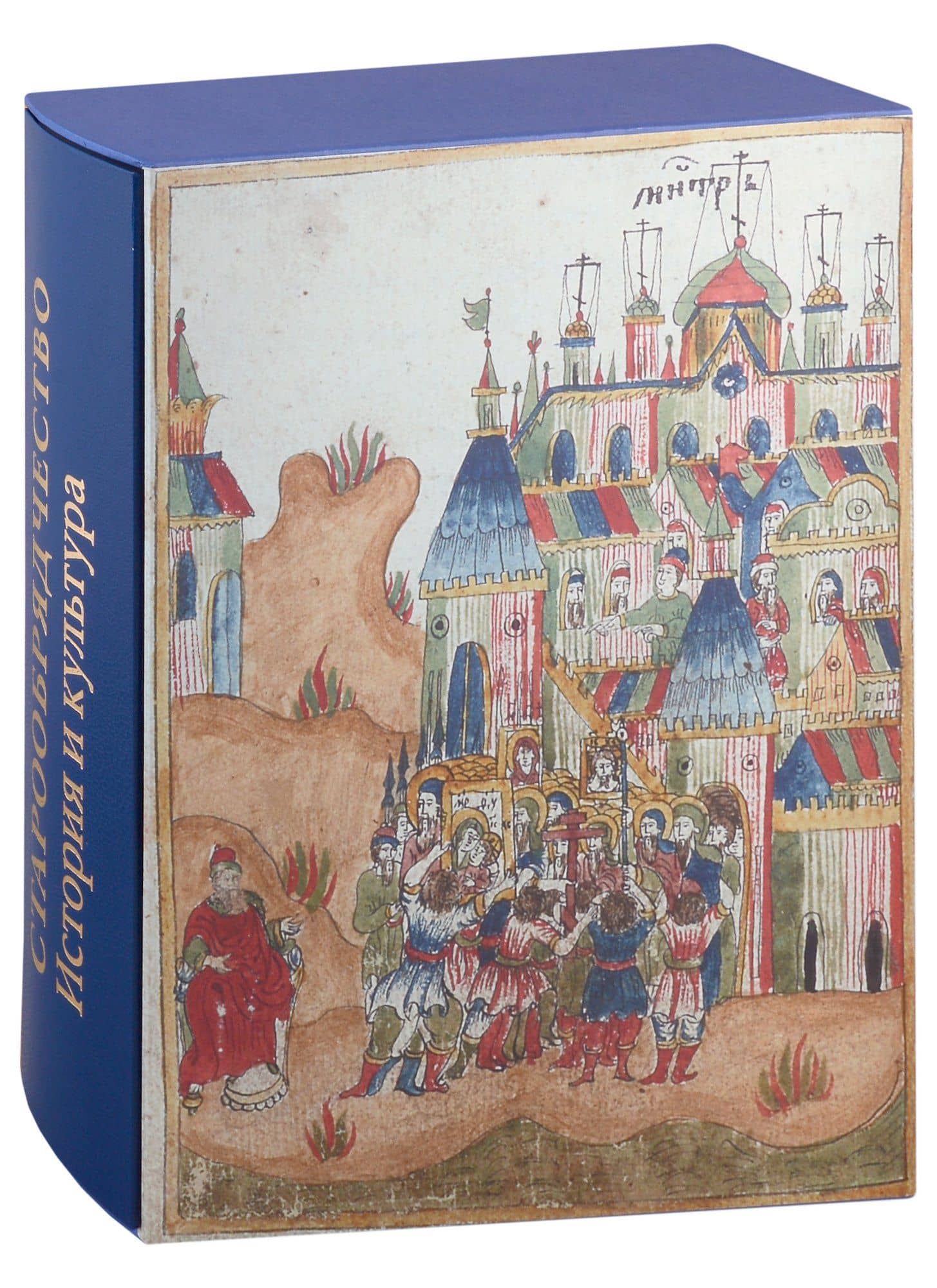 Обложка книги
