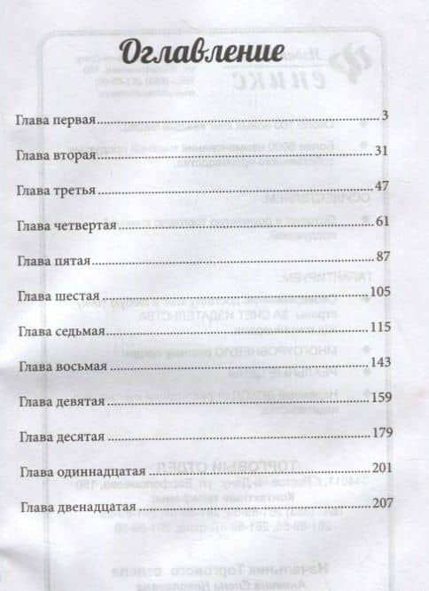 #Like_за_любовь — Ирина Лазарева (2)