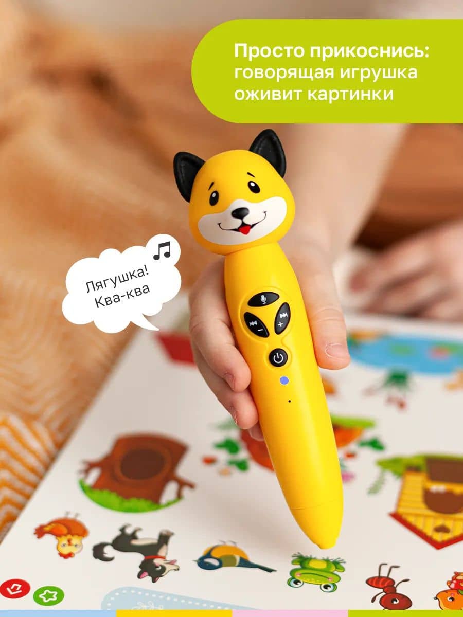 Развивающая логопедическая игрушка ручка BertToys Собачка Буля (2)