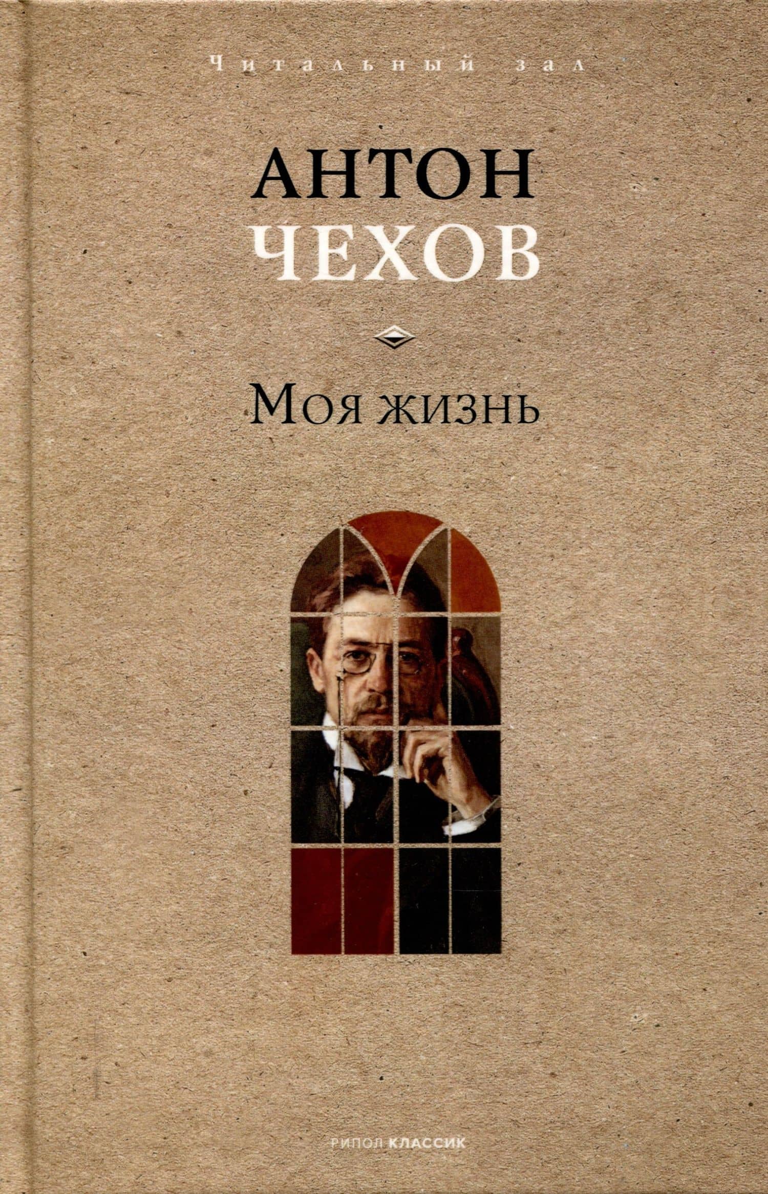 Обложка книги