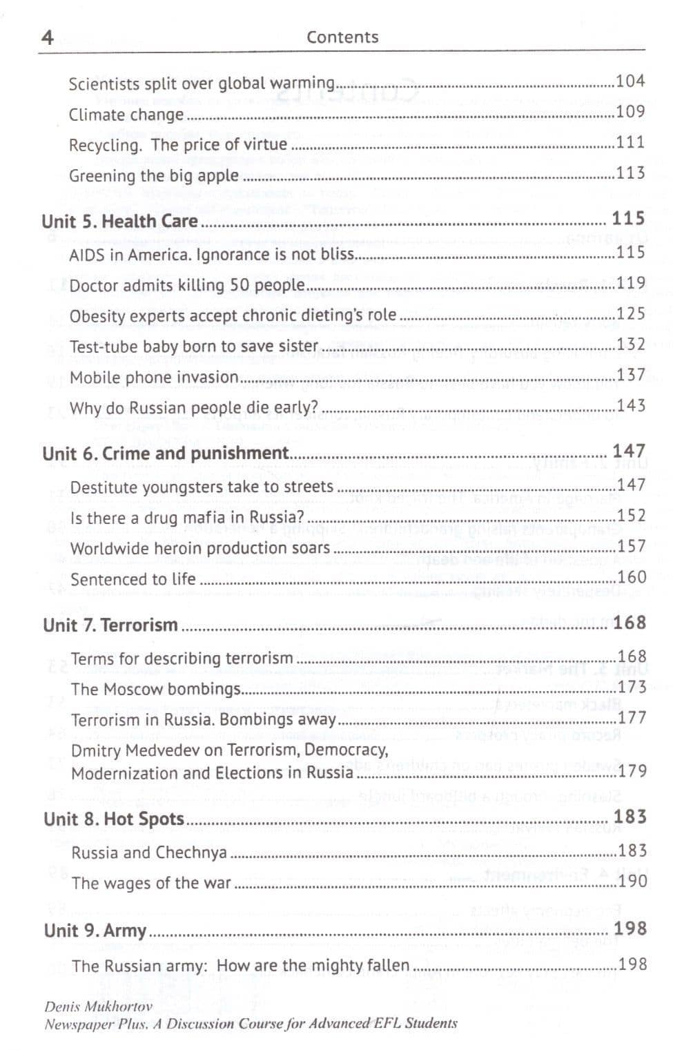 Newspaper Plus: A Discussion Course for Advanced EFL Students. Учебное пособие по развитию полемических навыков для студентов на продвинутом уровне изучения английского языка (на основе публицистических материалов) (3)