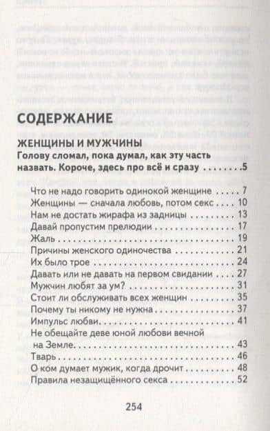 Глубже (круг) — Василий Аккерман (2)