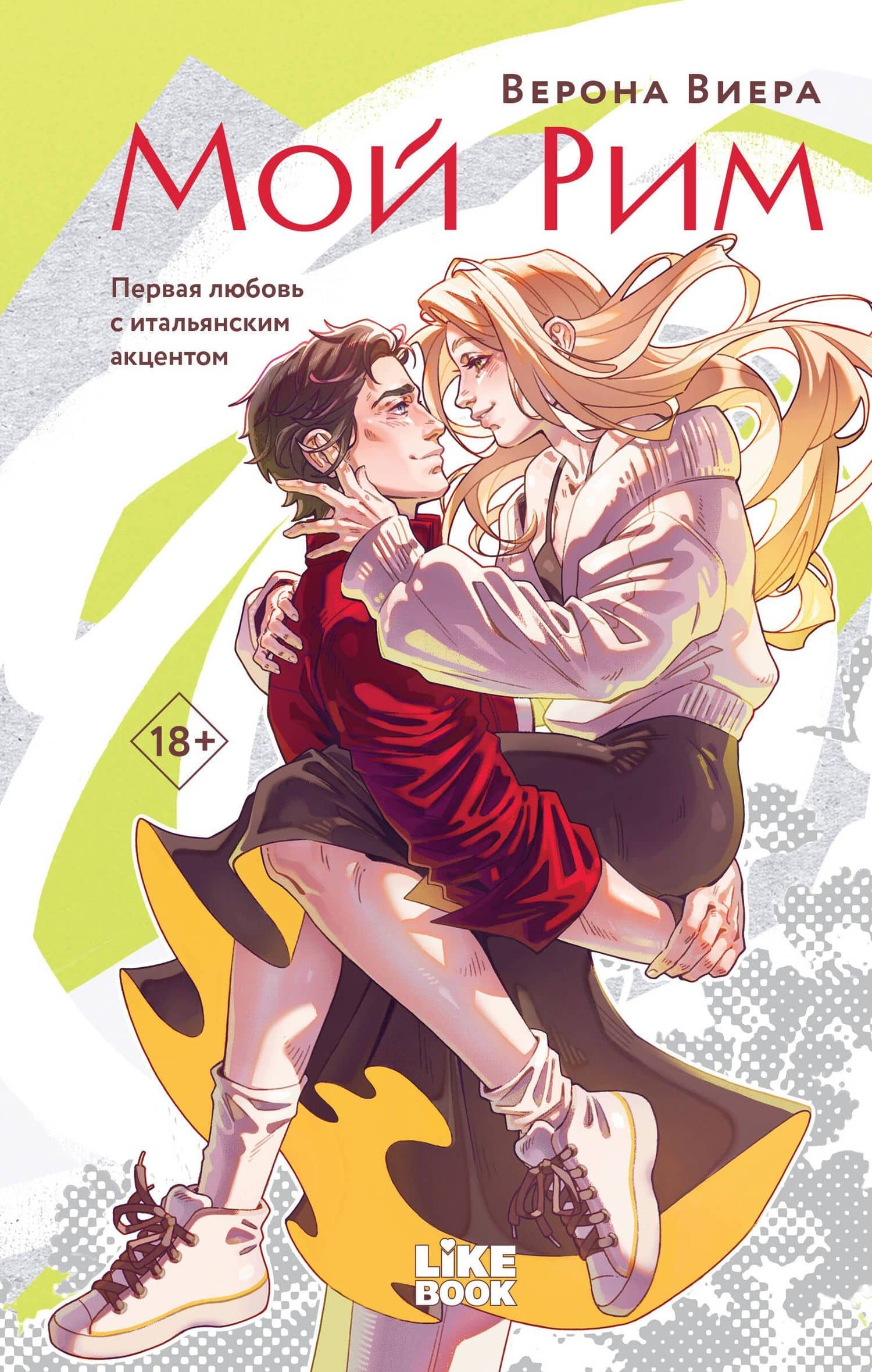 Book cover
