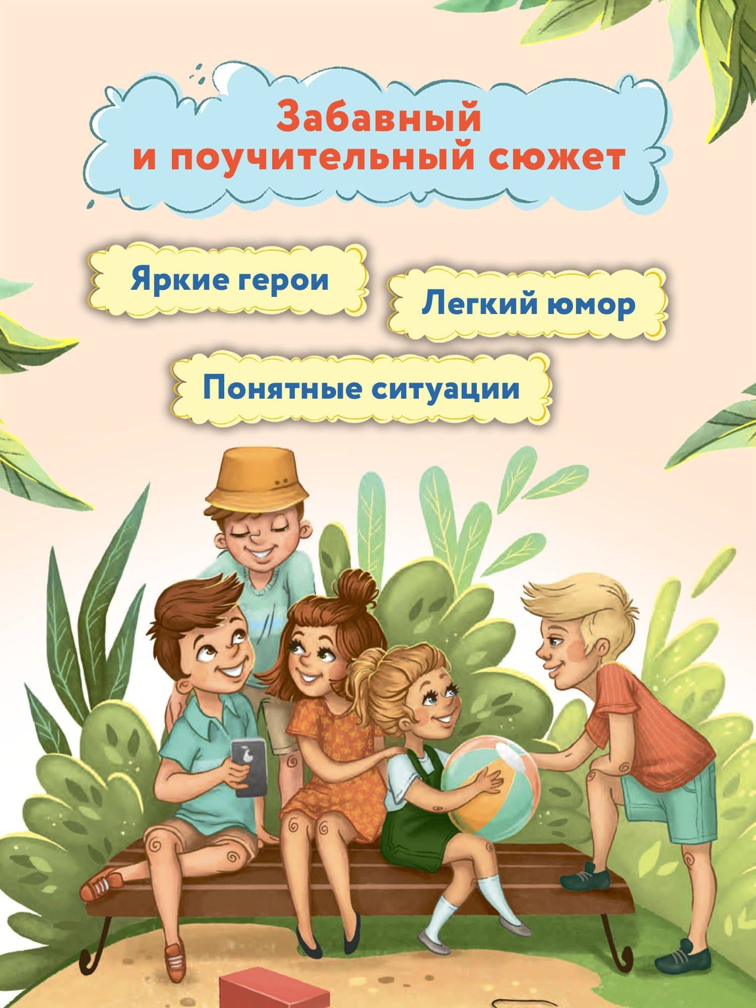 Верю в себя — Елена Бурьевая (3)