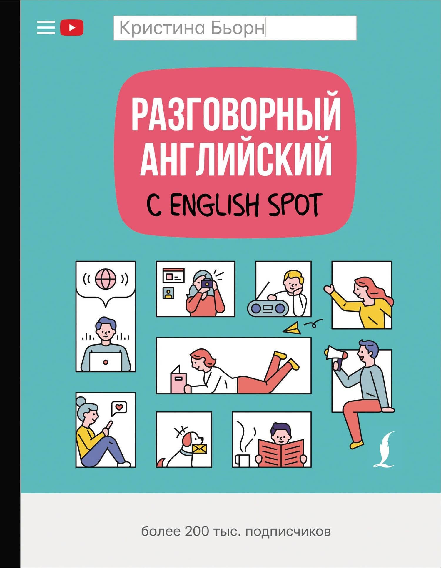 Book cover