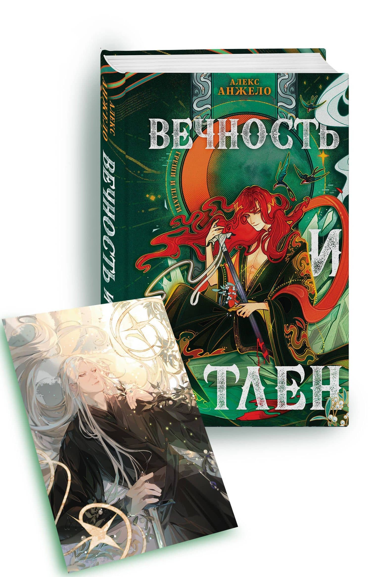 Обложка книги
