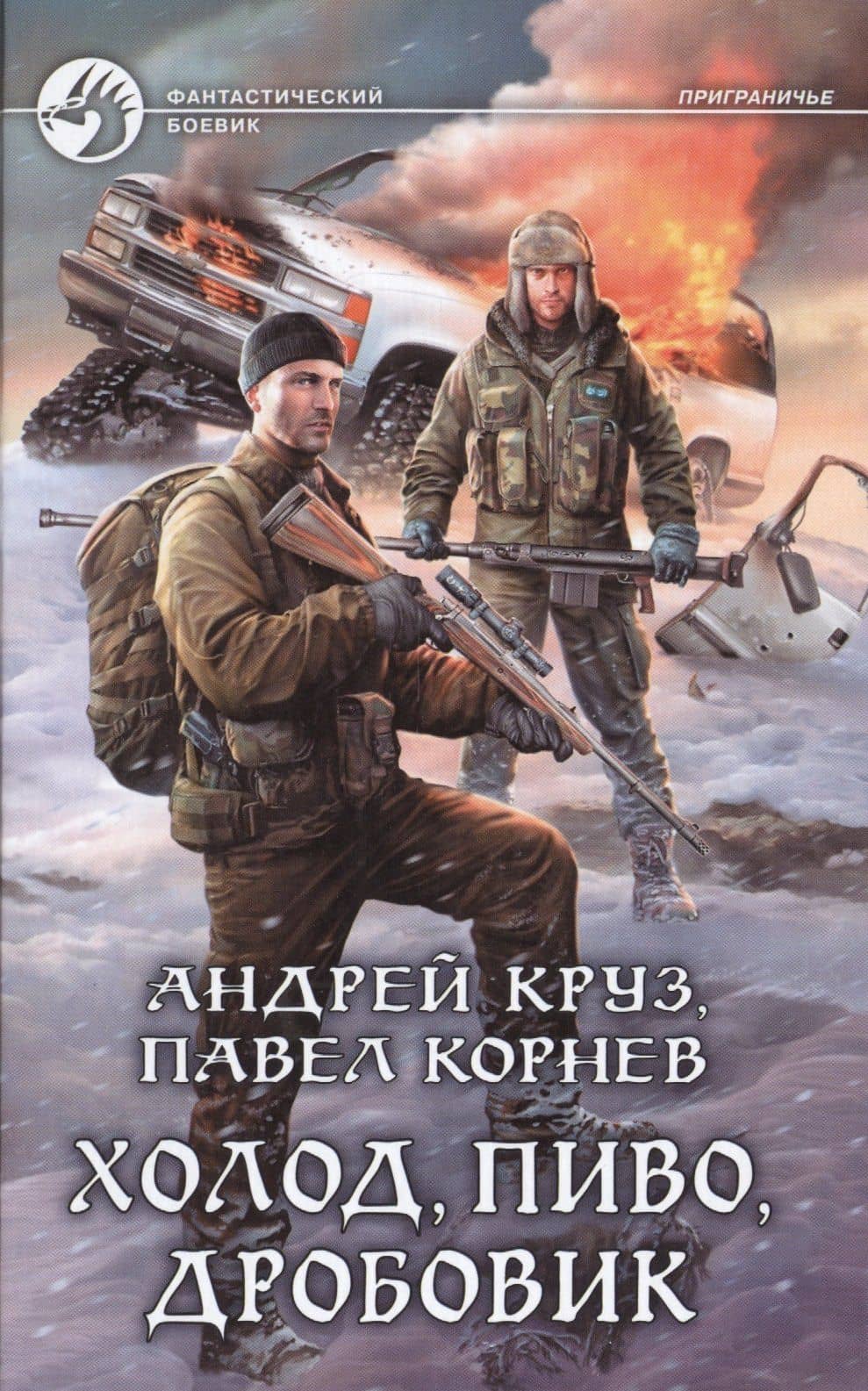 Book cover