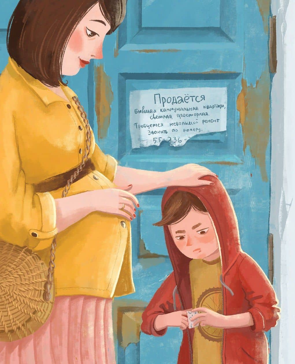 Письмо из прошлого — Евгения Александровна Русинова (2)