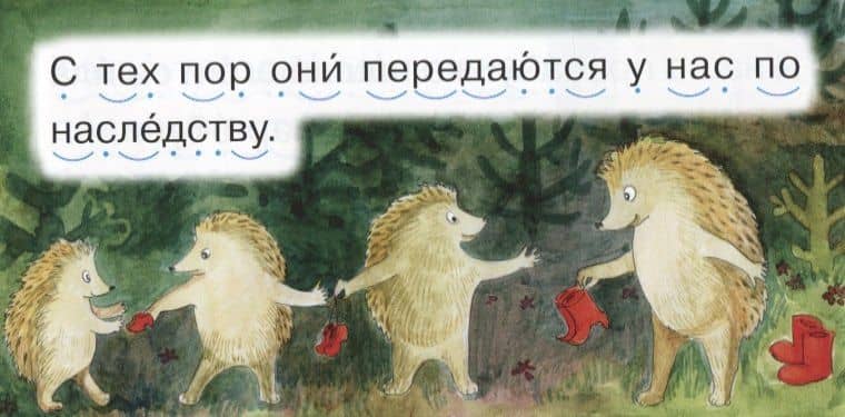 Ёжик — Светлана Румянцева (3)