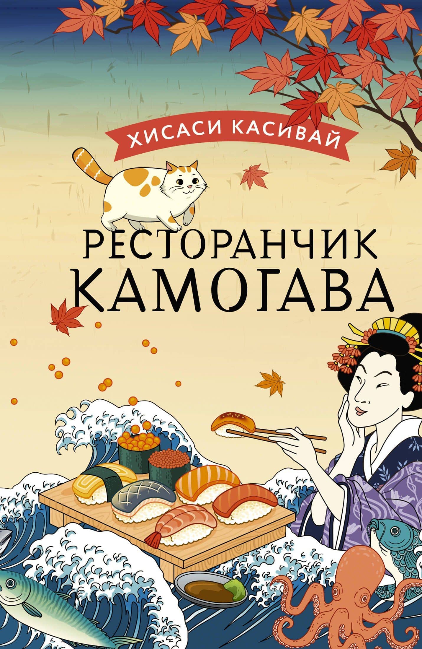 Обложка книги