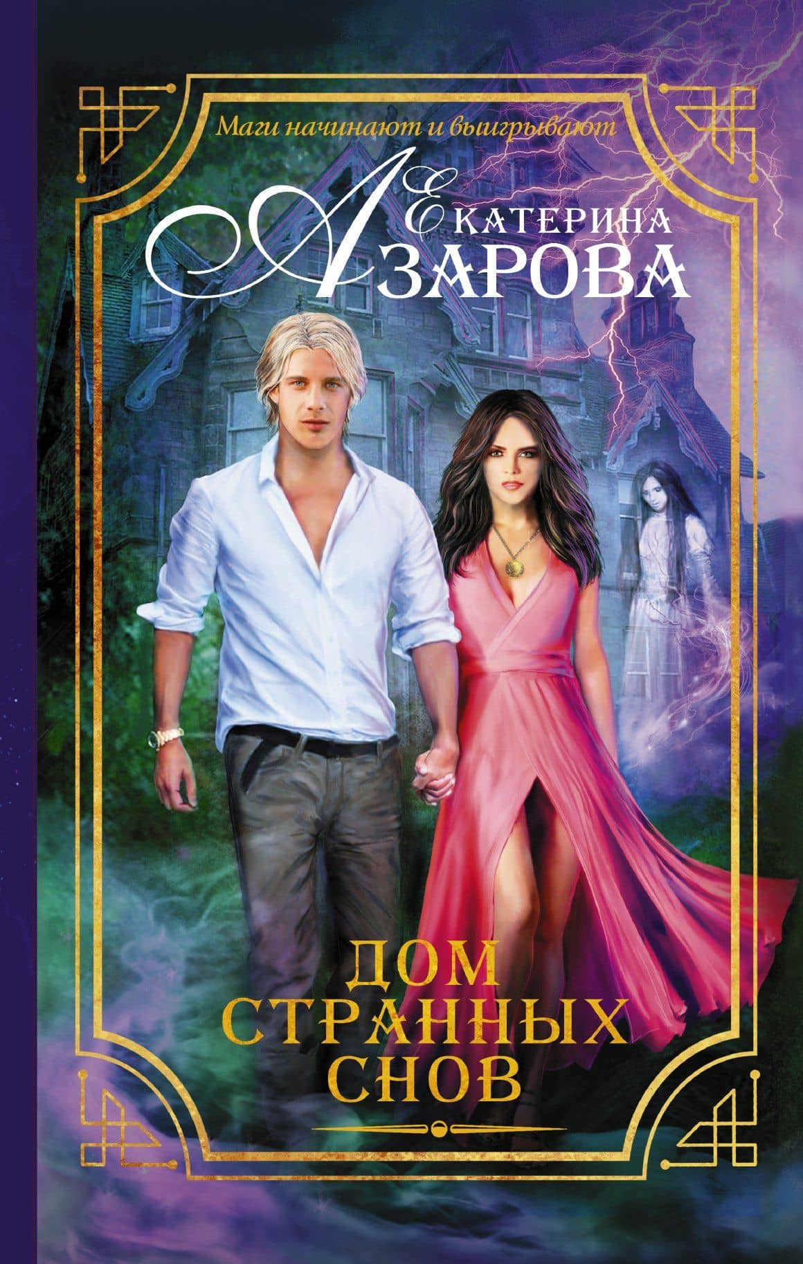 Обложка книги