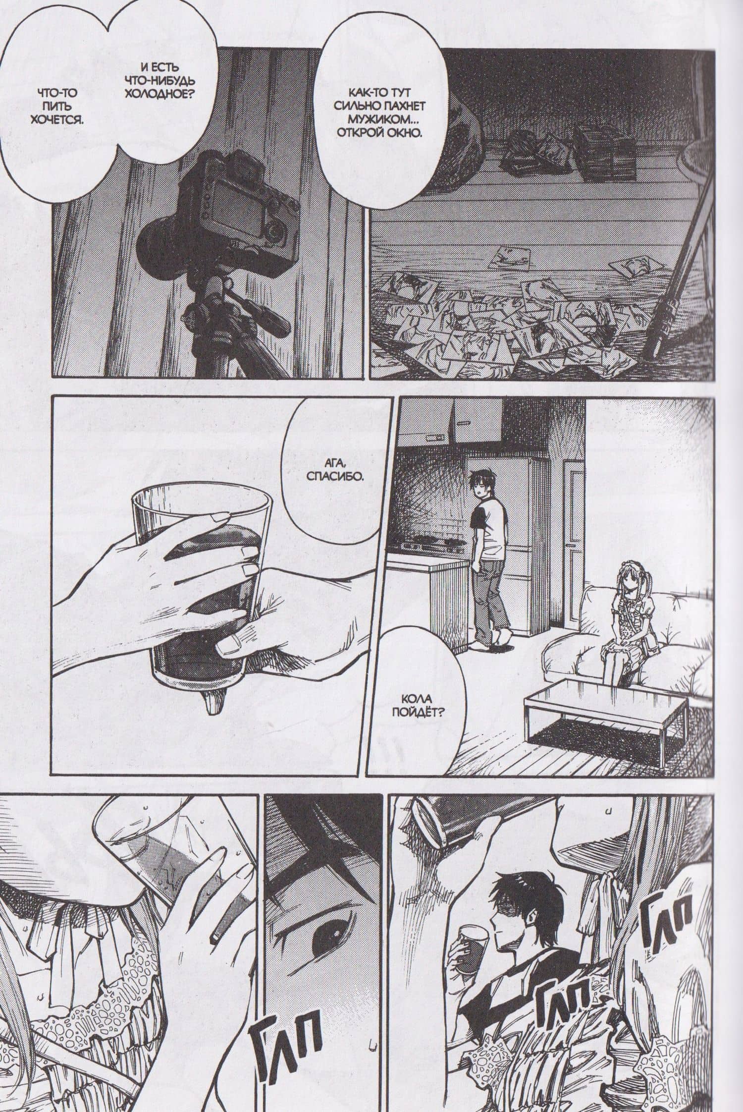 кн. Детектив в заточении, т. 1 (NEW!) (2)