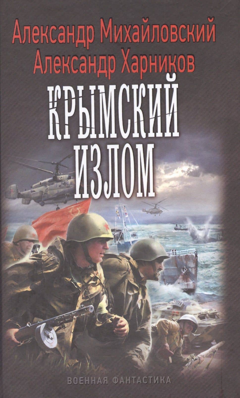 Book cover