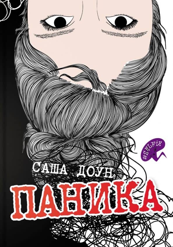 Book cover