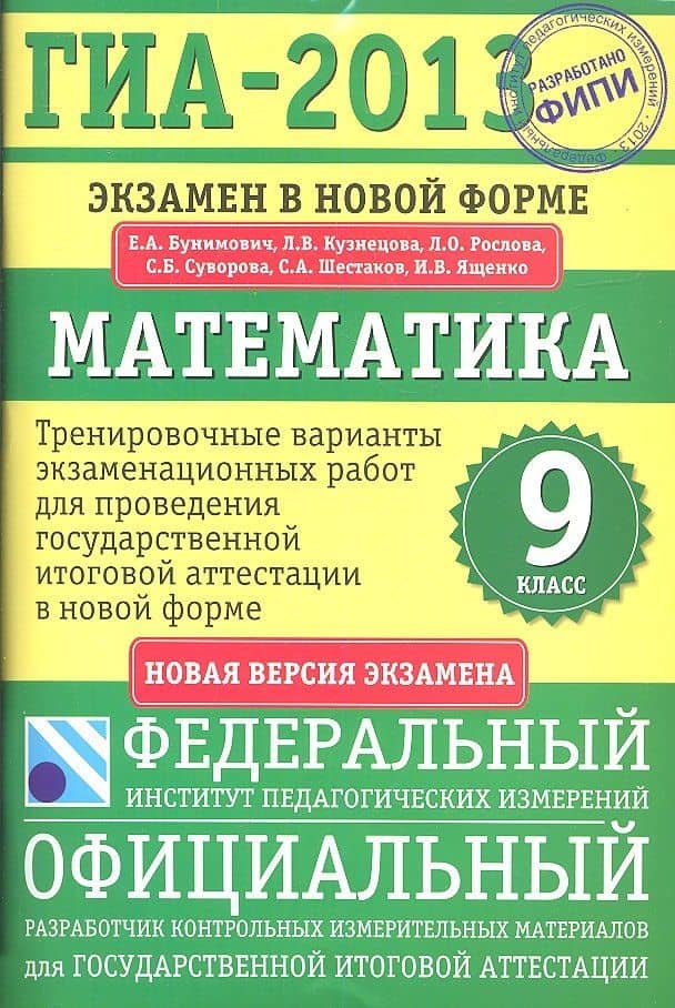 Обложка книги