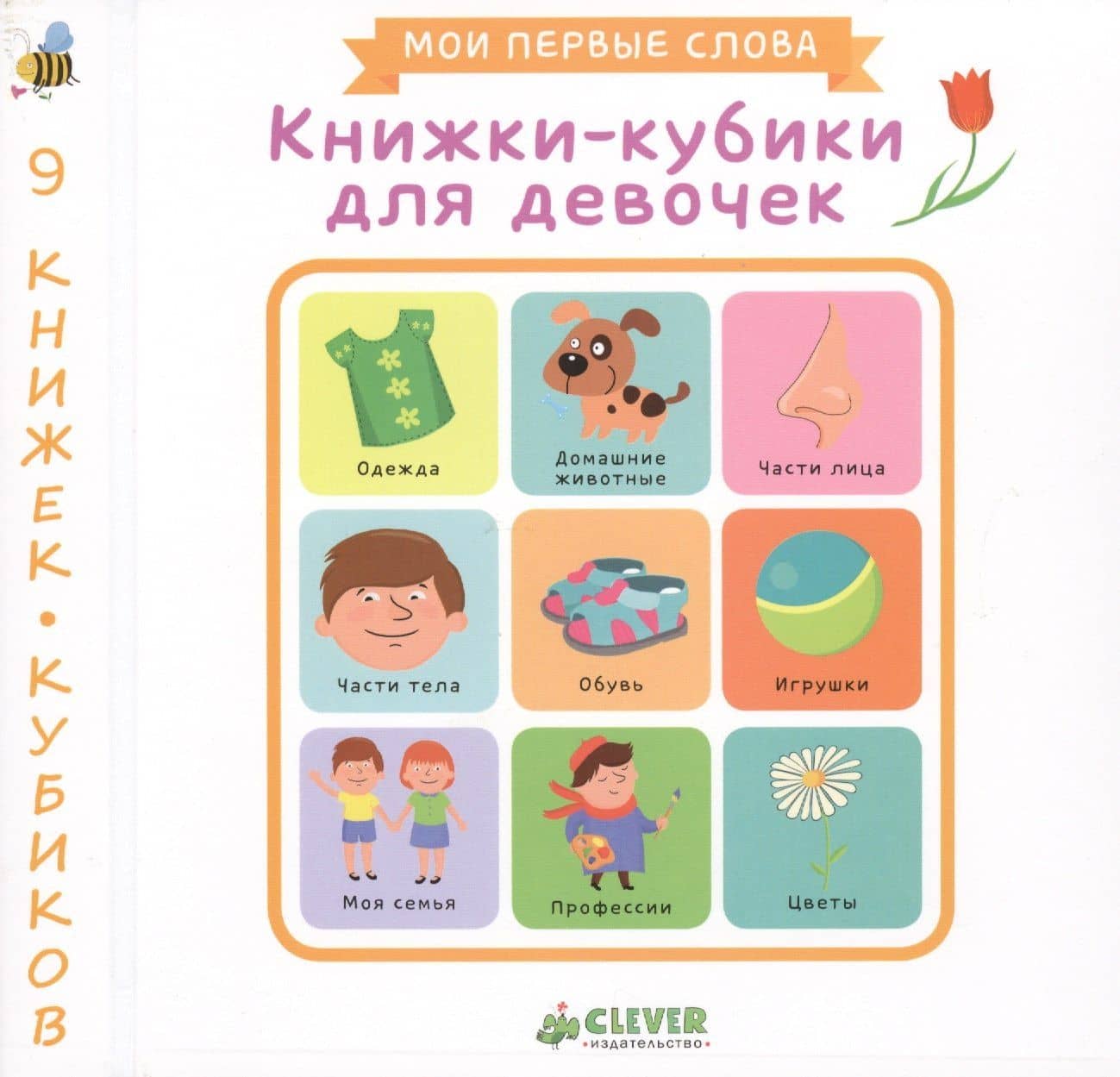 Book cover