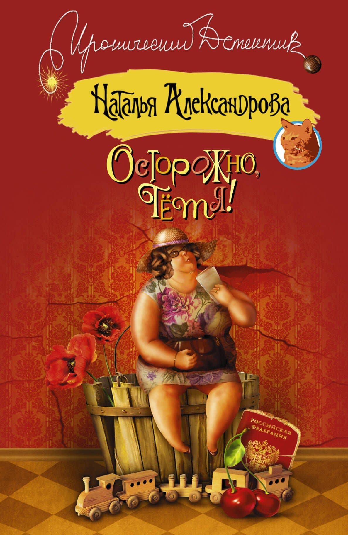 Book cover