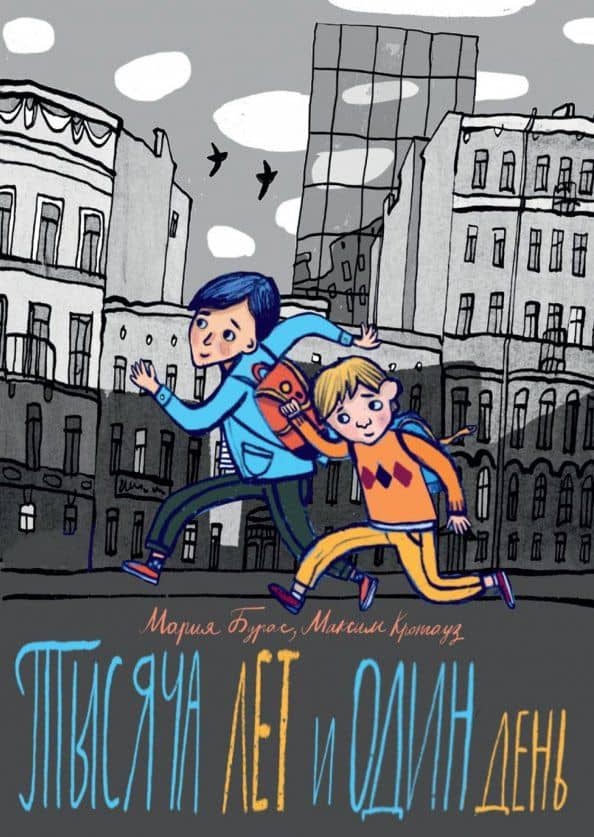 Обложка книги