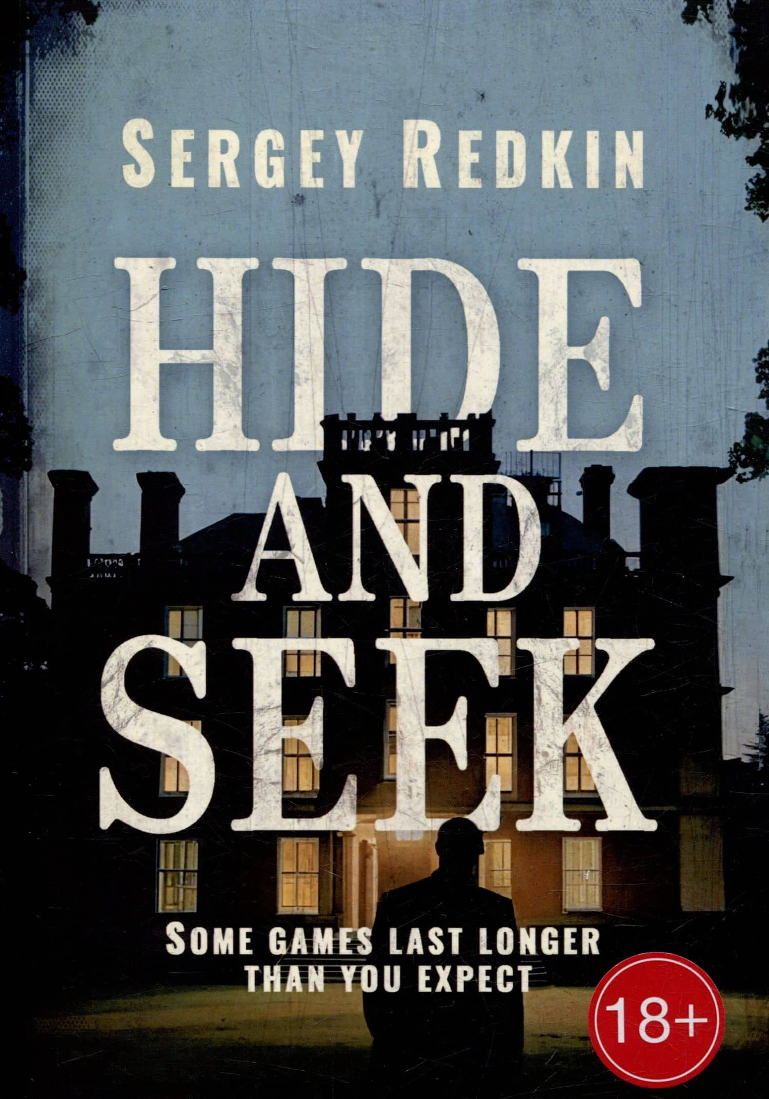 Hide-and-Seek — Сергей Редькин