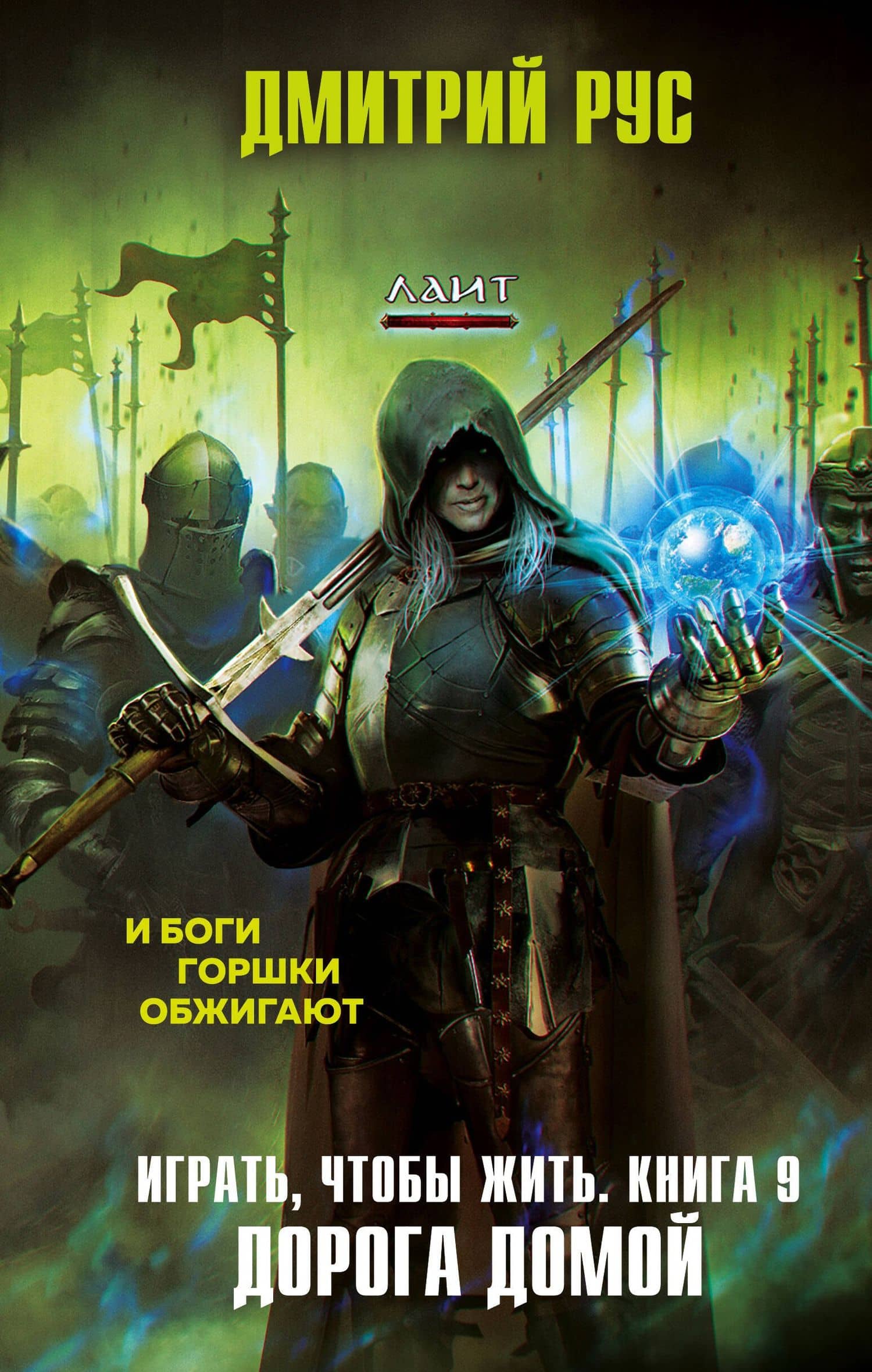 Обложка книги