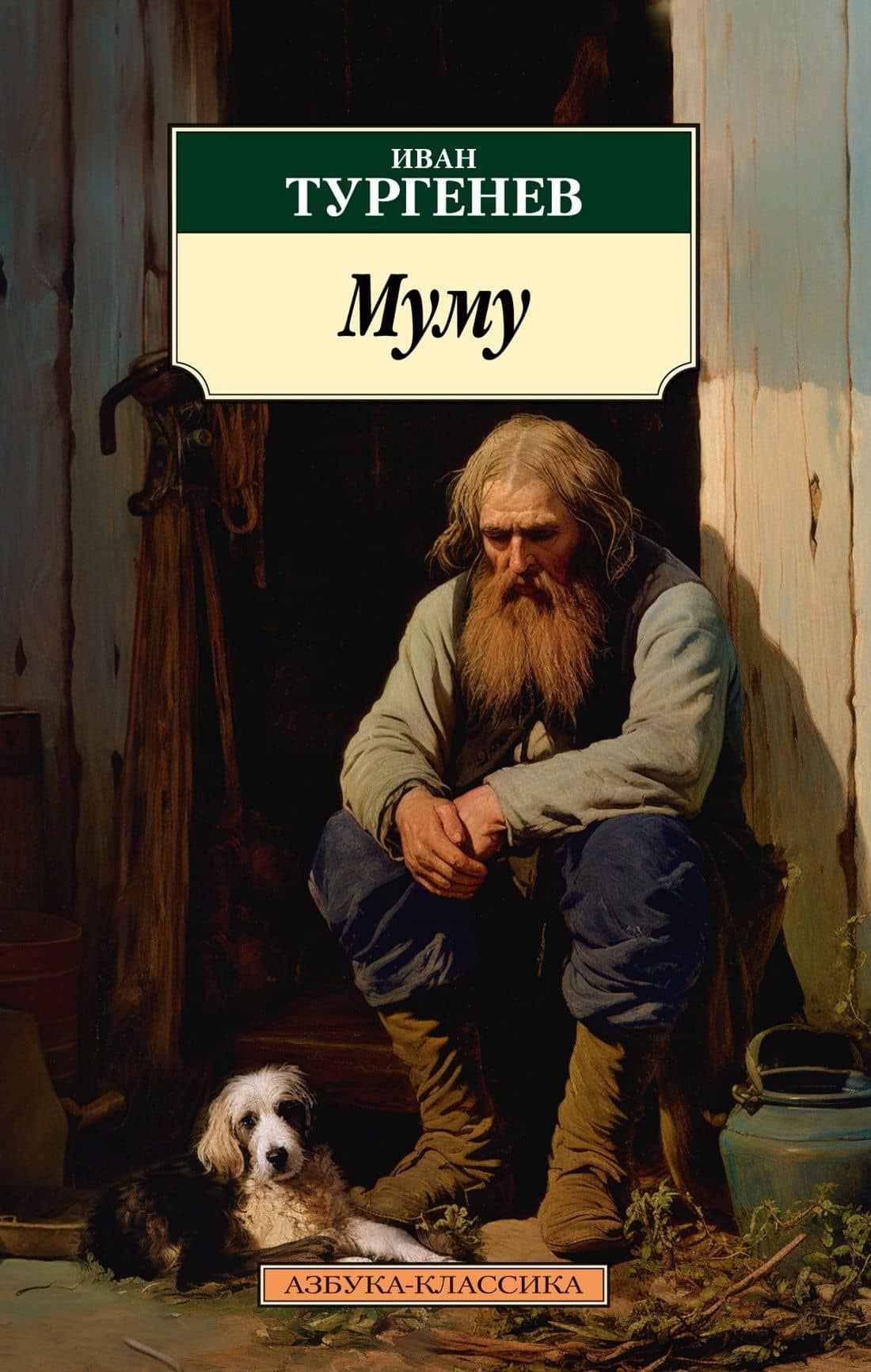 Book cover
