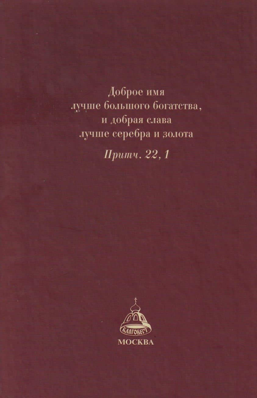 Успех, богатство и деньги (2)