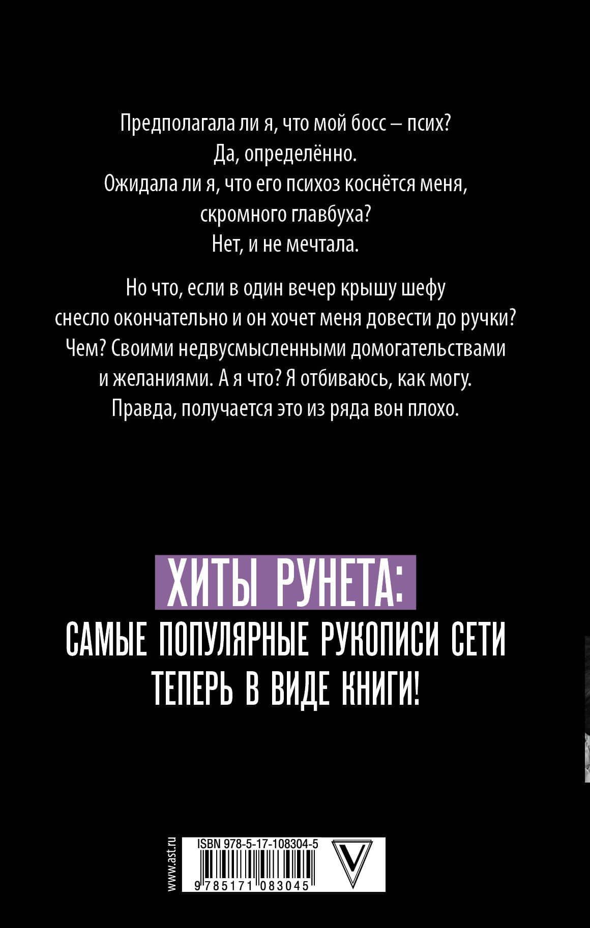 Страстная неделька — Карина Микиртумова (2)
