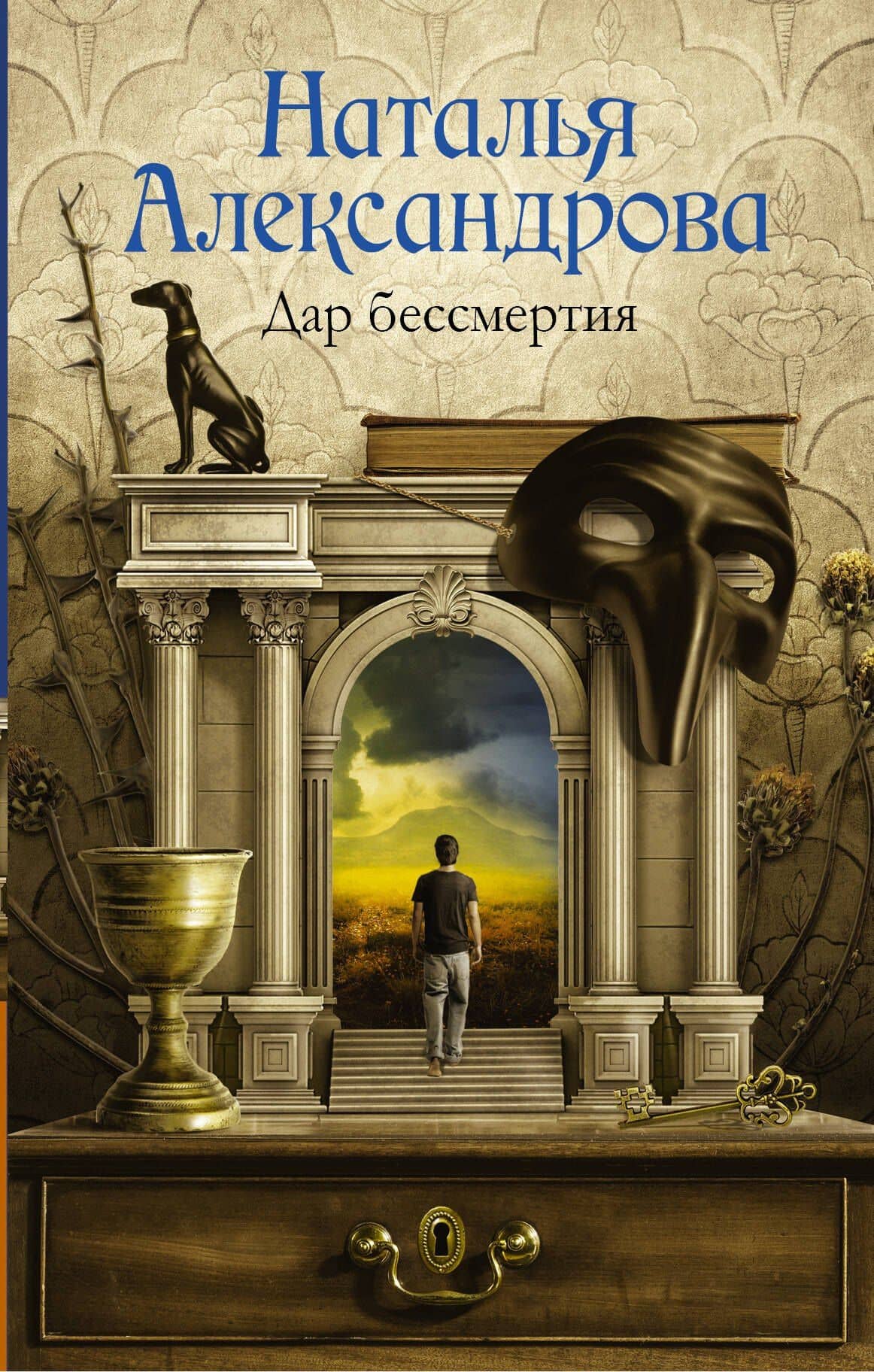 Book cover