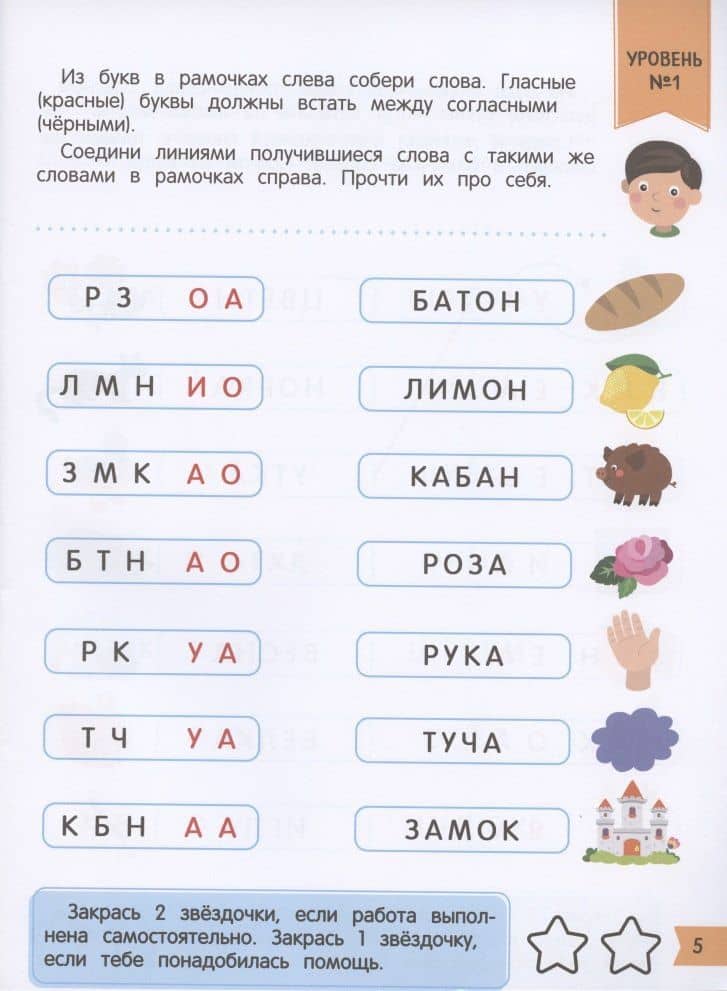 Чтение + догадка — Ирина Михайловна Мальцева (2)