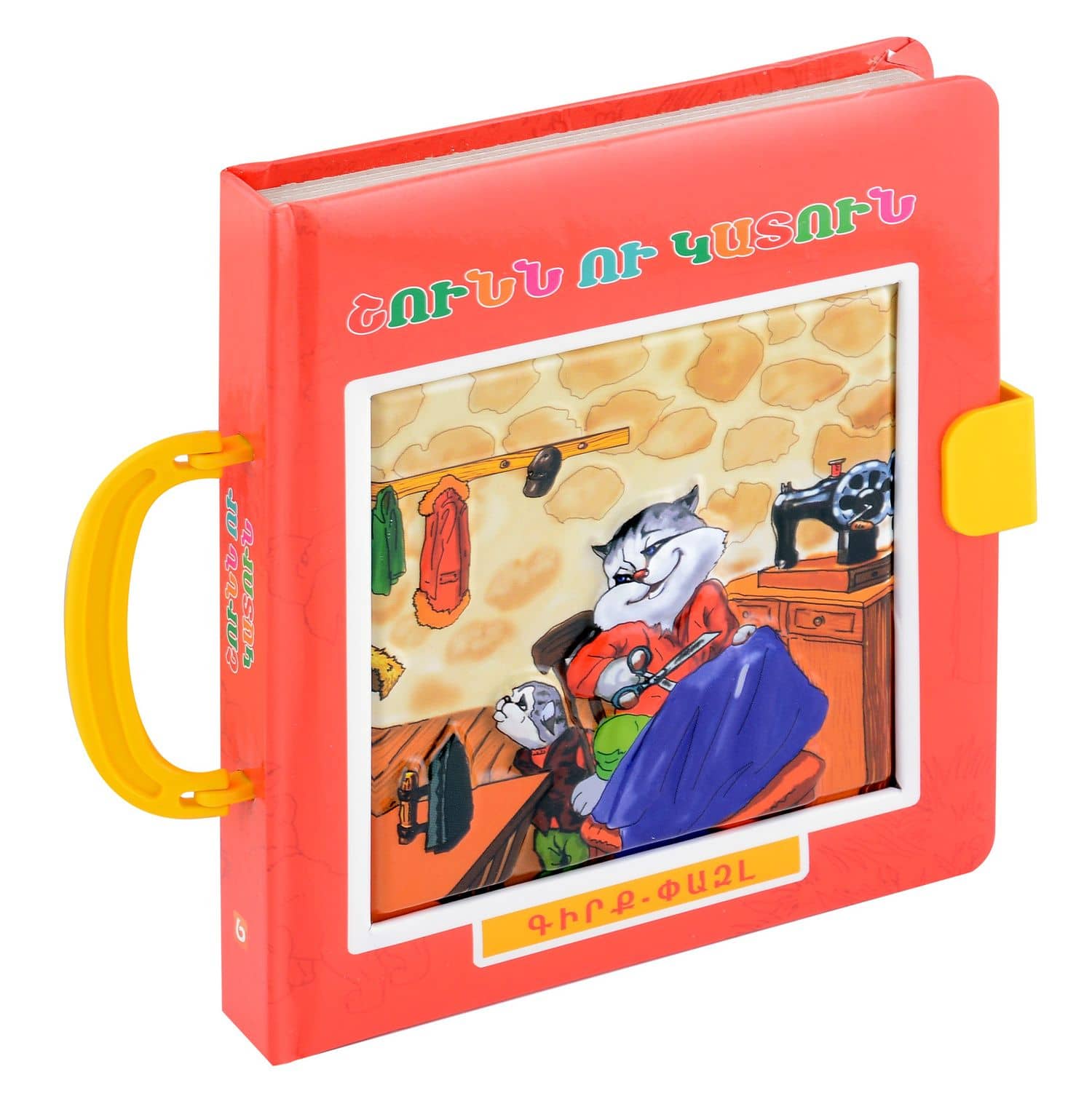 Book cover
