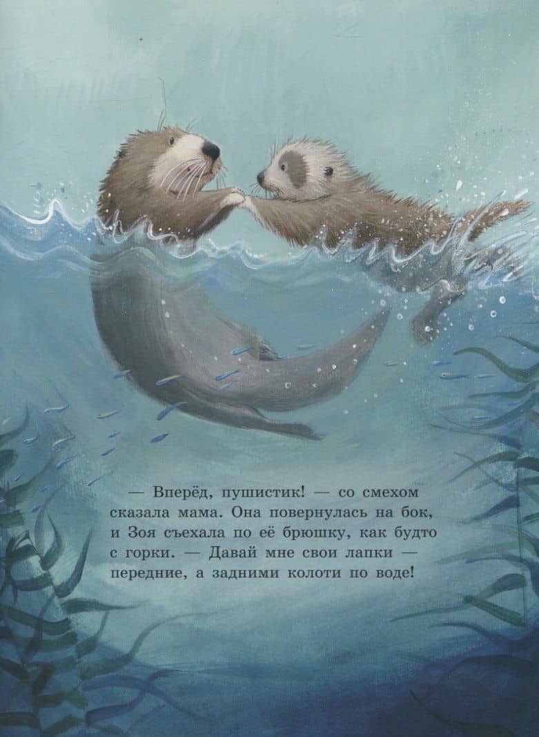 Скорей давай лапу! — Джейн Чепмен (3)