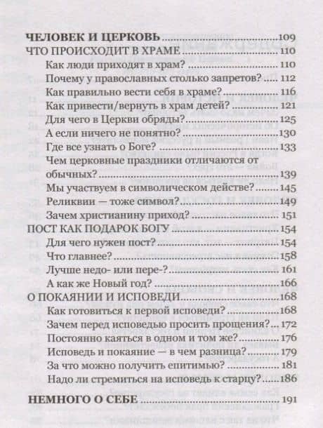 Антиманипуляция. Огласительные беседы постсоветского пространства — Дмитрий Климов (3)