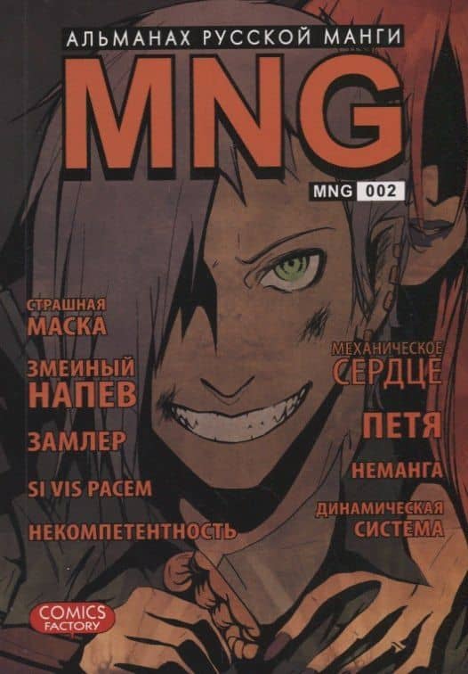 Обложка книги