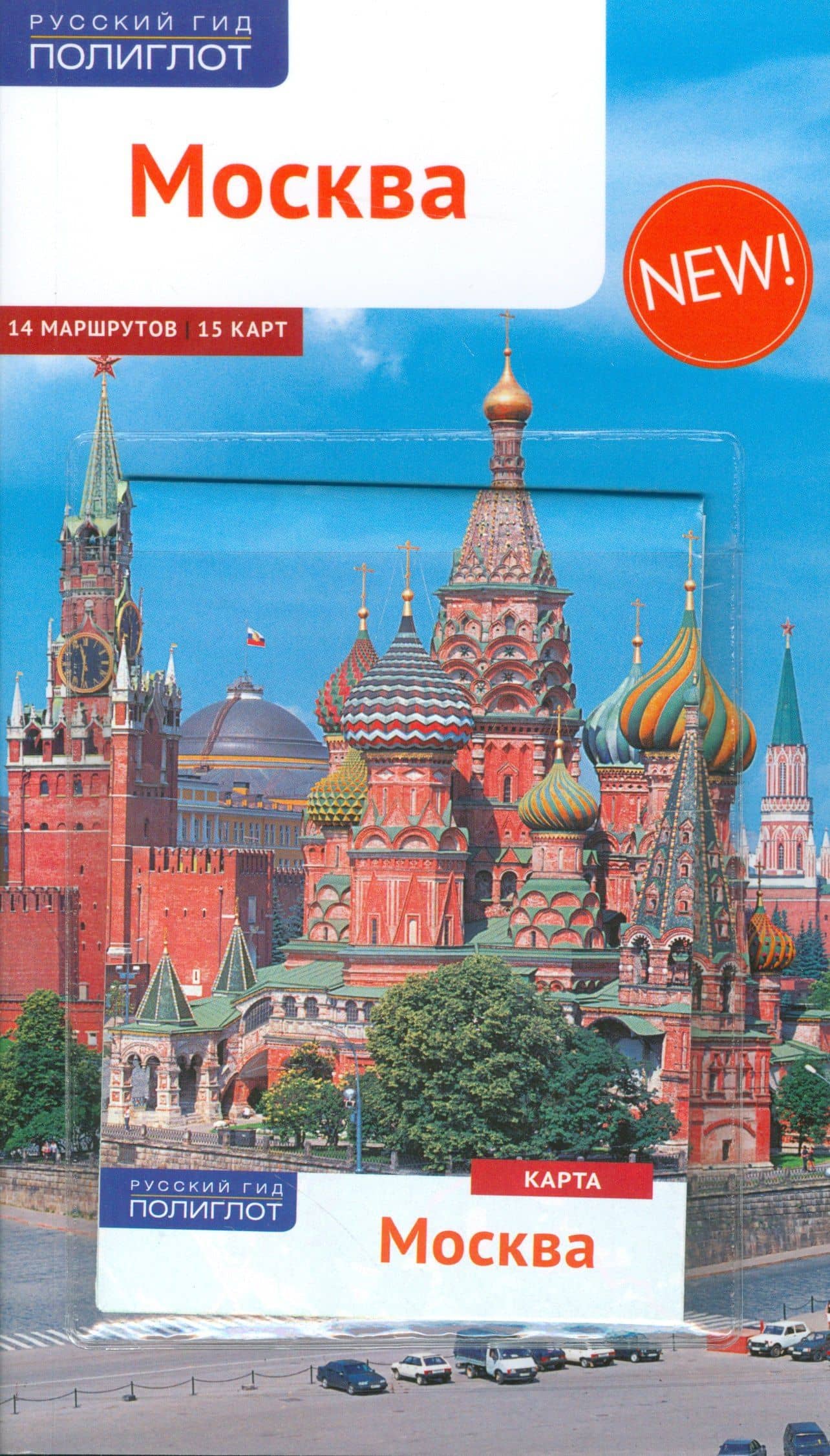 Москва — А. Буторов
