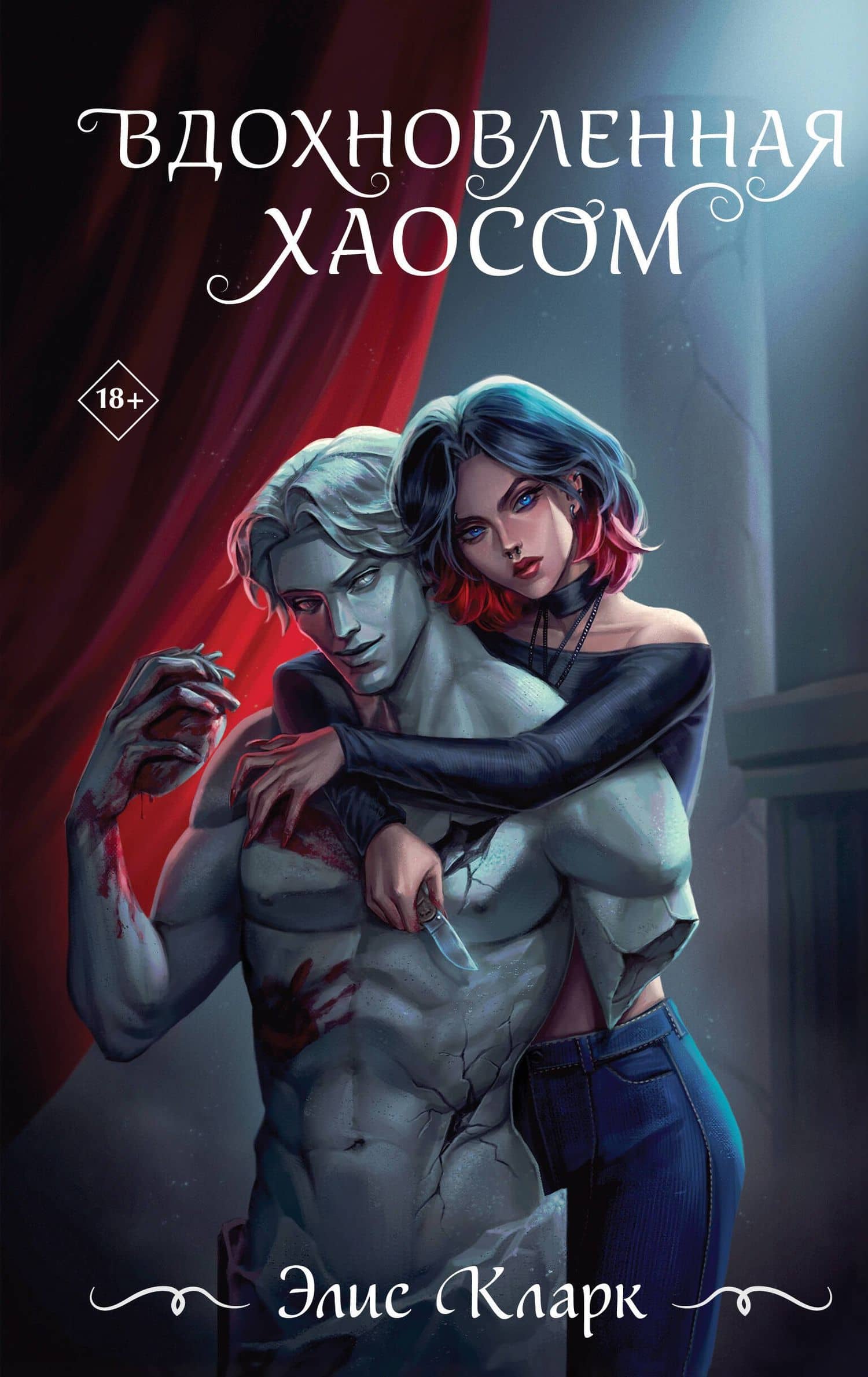 Book cover
