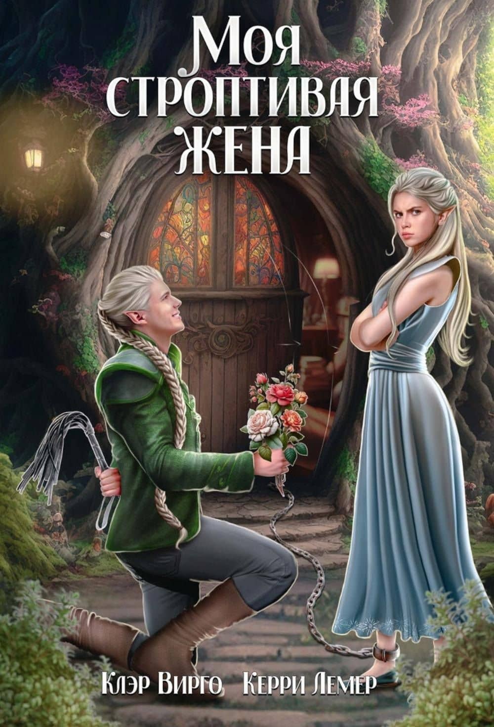 Book cover