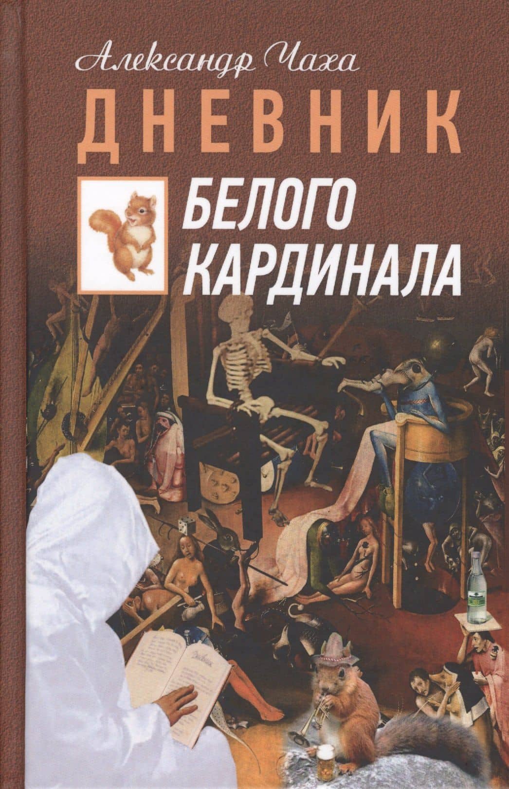 Book cover