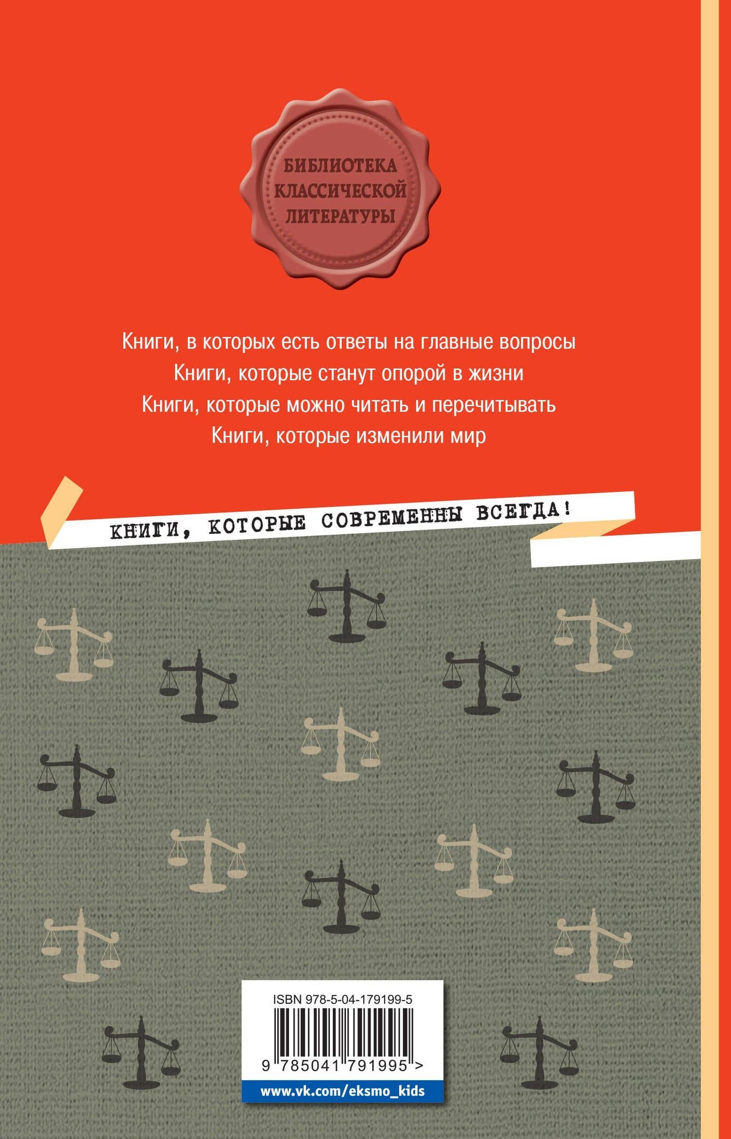 Процесс. Новеллы — Франц Кафка (2)