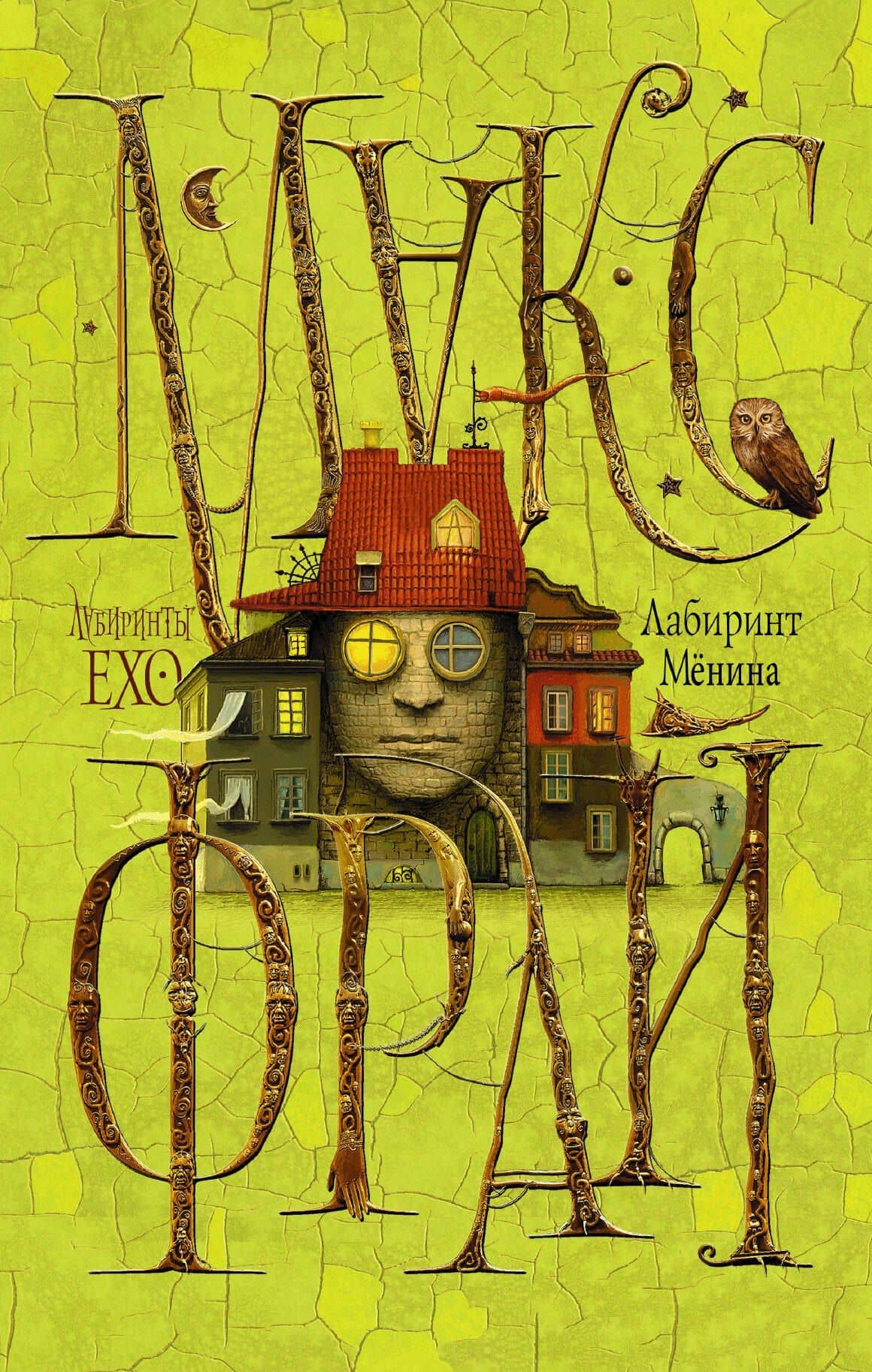 Book cover
