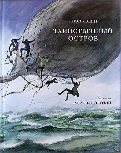 Обложка книги