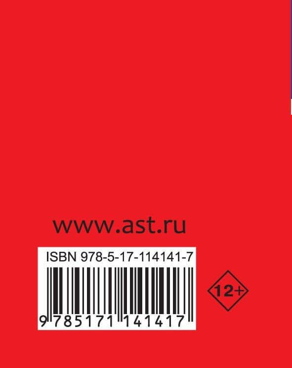 Все персоналии истории России. Экспресс-справочник для подготовки к ЕГЭ (2)