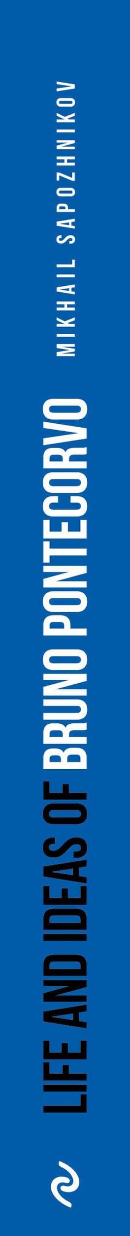 Life and ideas of Bruno Pontecorvo — Михаил Григорьевич Сапожников (3)