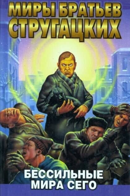 Обложка книги